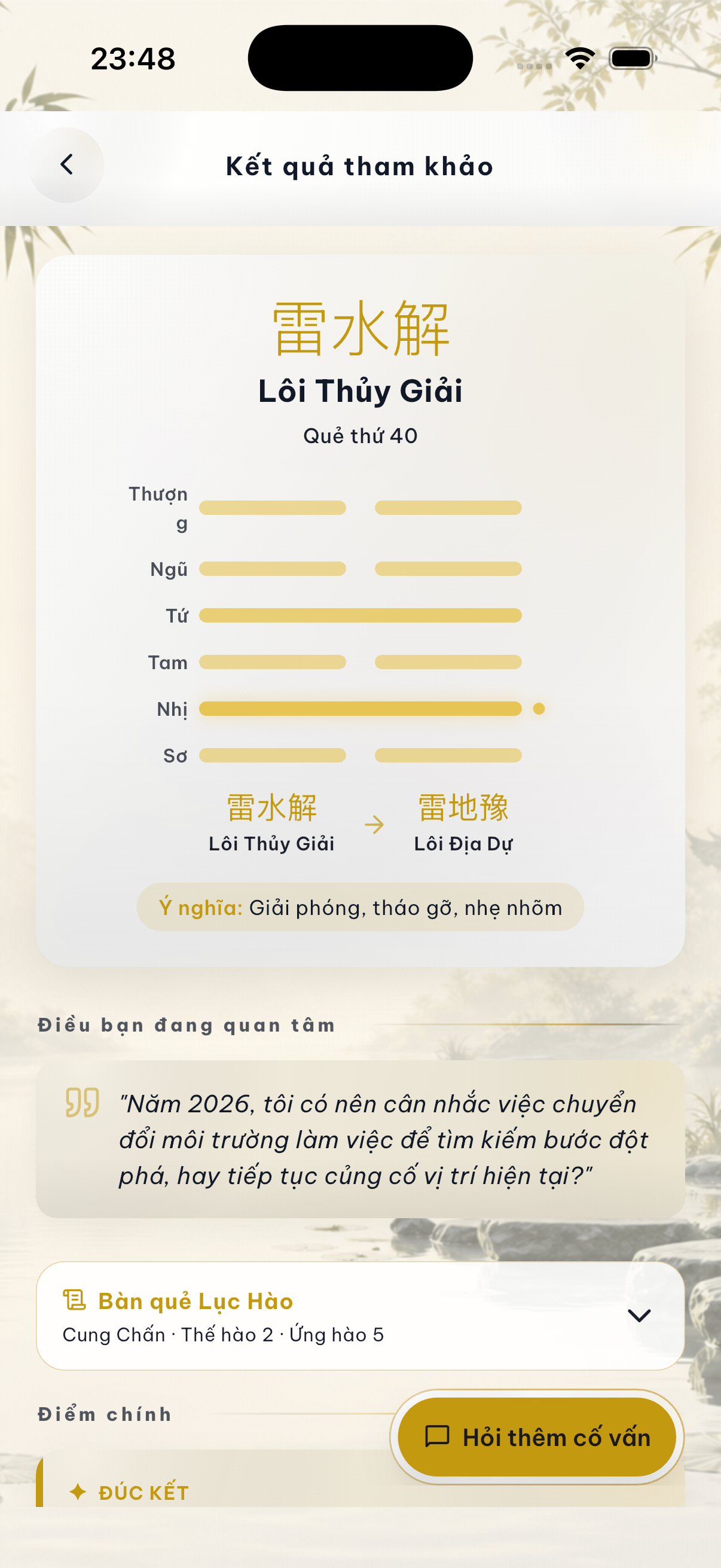 Màn hình Luận quẻ kinh dịch trên app Mệnh Guru bản iOS